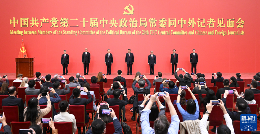 دیدار اعضای کمیته دائمی دفتر سیاسی بیستمین کمیته مرکزی حزب کمونیست چین با خبرنگارانا