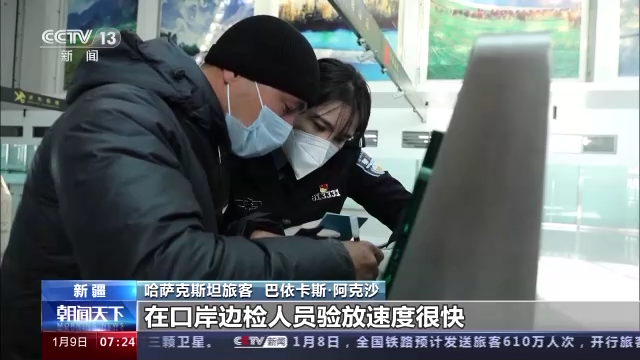 चीनभरका धेरै स्थानहरूमा यात्री र मालवाहकको भन्सार क्लियरेन्स पुन: सुरु