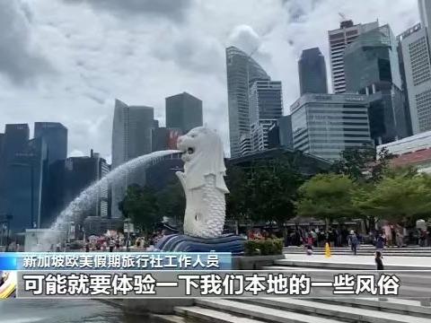 Singapura Tidak Sabar Terima Pelancong China