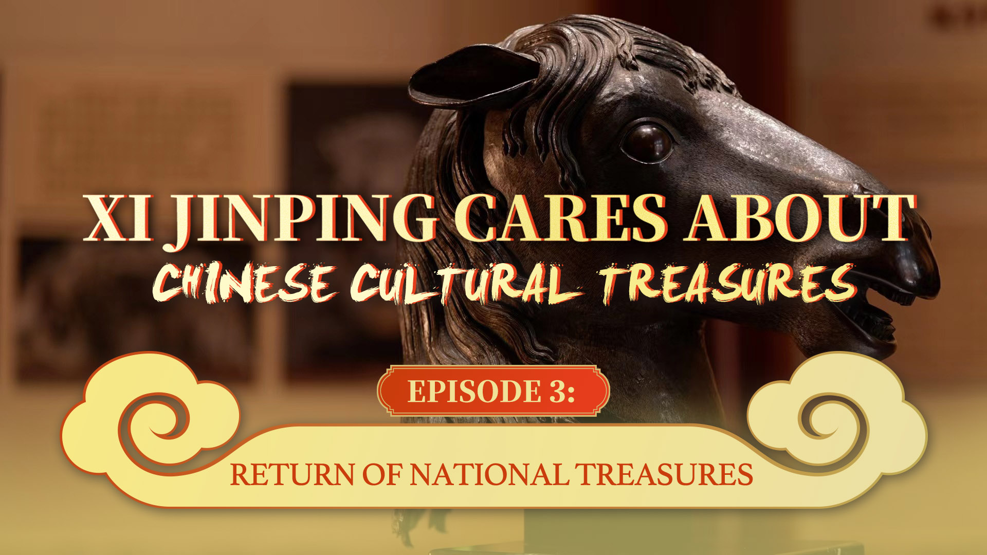 Xi Jinping Cakna Khazanah Budaya - Episod 3: Bawa Pulang Relik Budaya