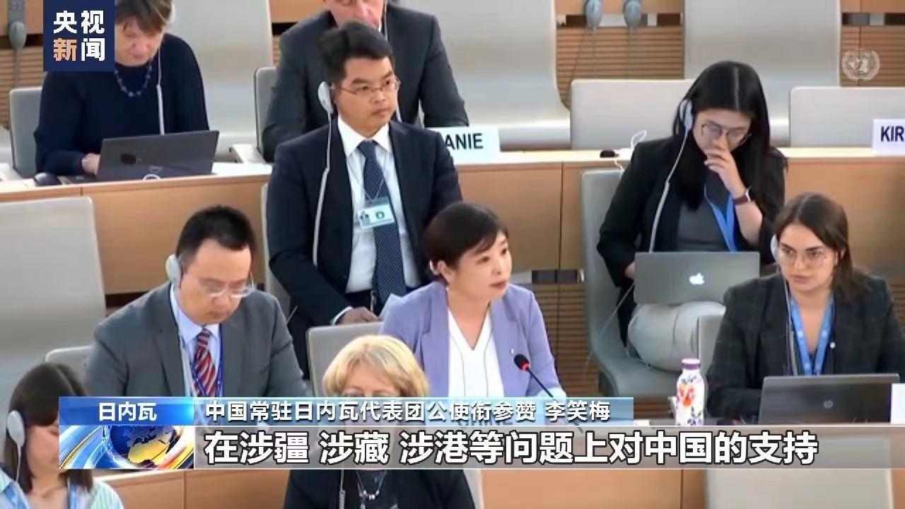 Chiński przedstawiciel odrzucił zachodnie oszczerstwa w Radzie Praw Człowieka ONZ