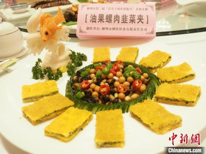 農村振興グルメ展に展示されたタニシ料理の数々　広西柳州