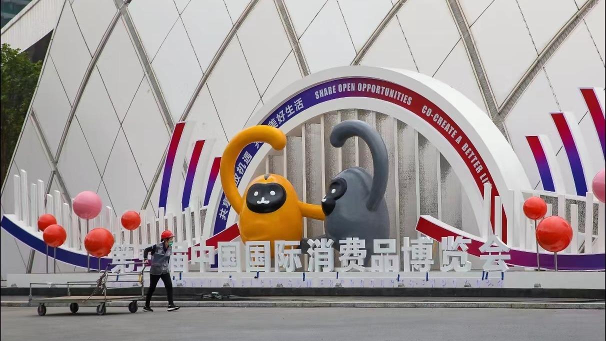 نیروی محرکه فناوری‌های نوآورانه در سومین نمایشگاه بین‌المللی کالاهای مصرفی چین
