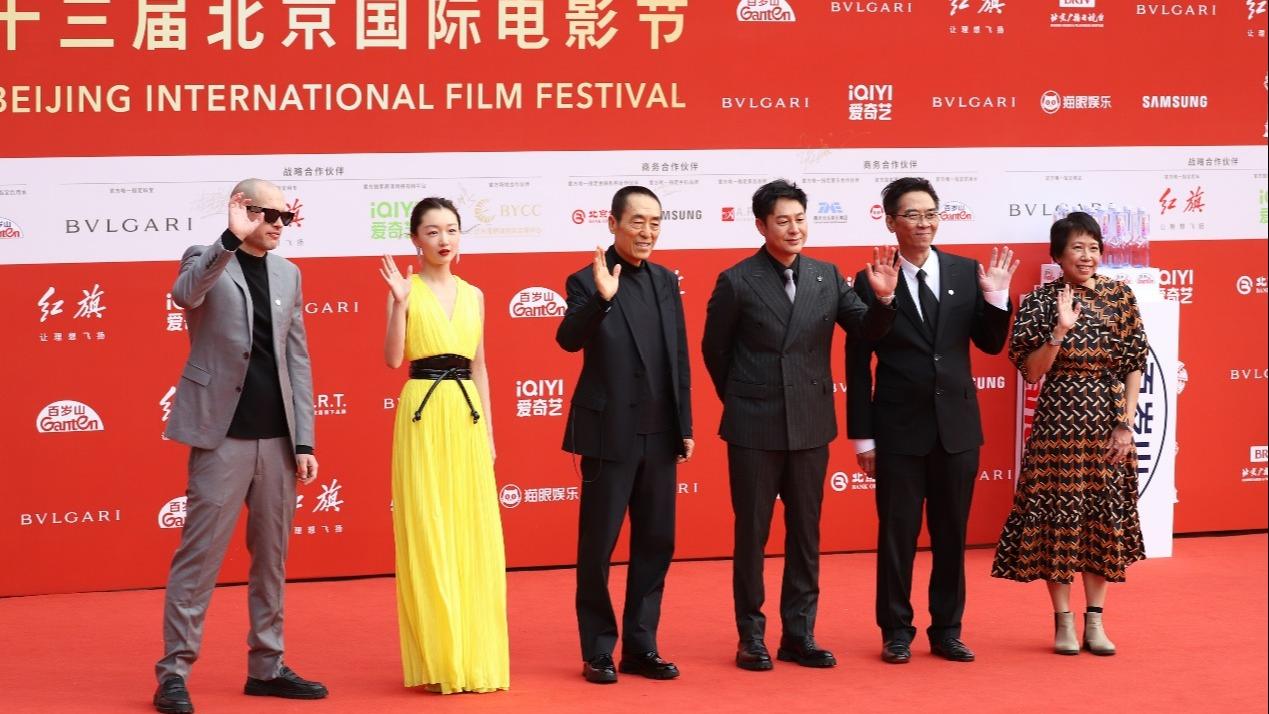 برگزاری مراسم فرش قرمز سیزدهمین جشنواره بین‌المللی فیلم پکن