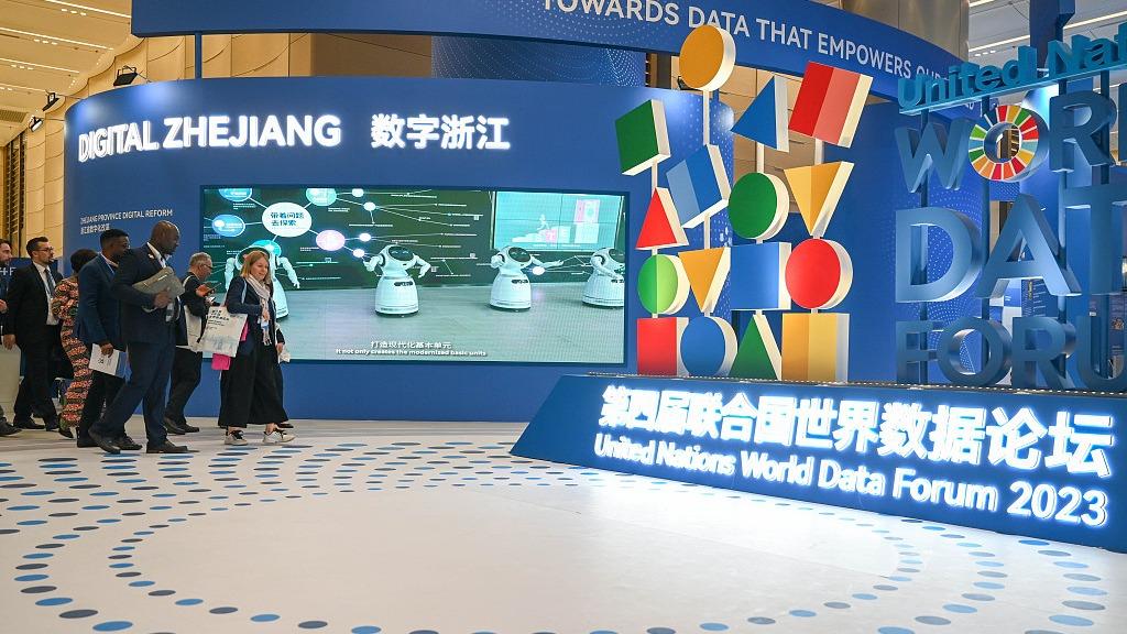 Четвъртият Световен форум на ООН за данните бе открит в Ханджоу