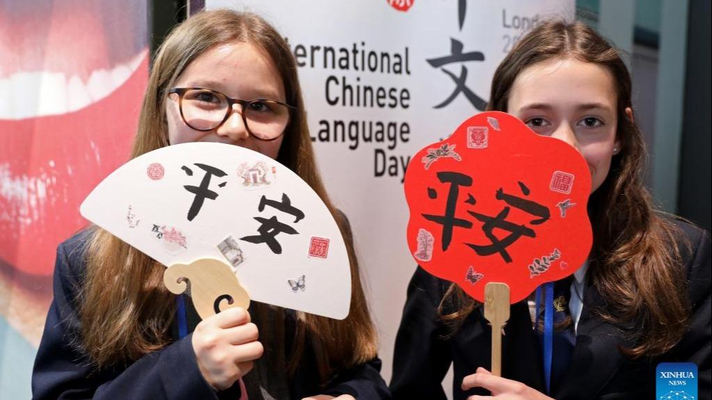 گرامیداشت روز زبان چینی در لندنا