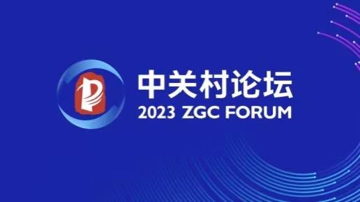 پیام تبریک شی جین پینگ به انجمن جونگ گوانگ چون سال 2023ا