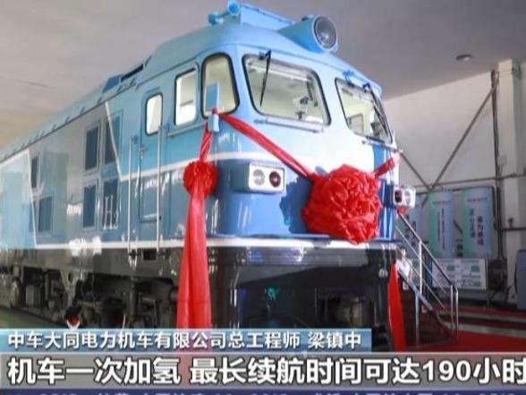 中国初の水素動力機関車「寧東号」が正式にラインオフ