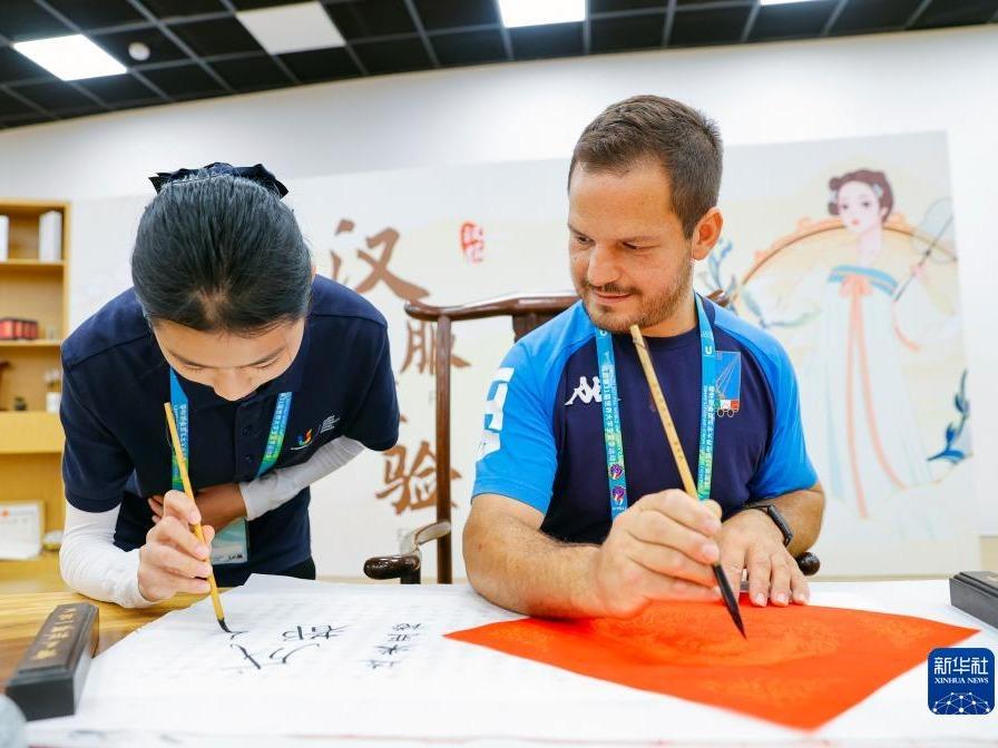 Hayati Kebudayaan Cina di Perkampungan Universiade