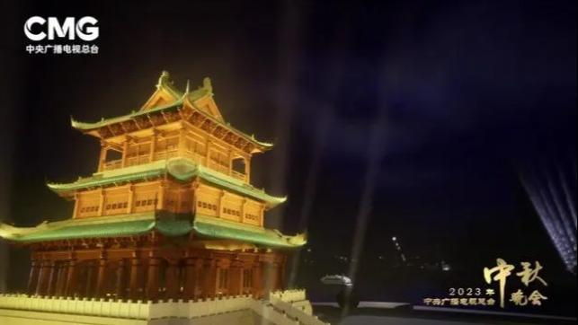 1.400 Jahre alte chinesische Stadt ist Schauplatz der CMG-Mittherbst-Gala 2023