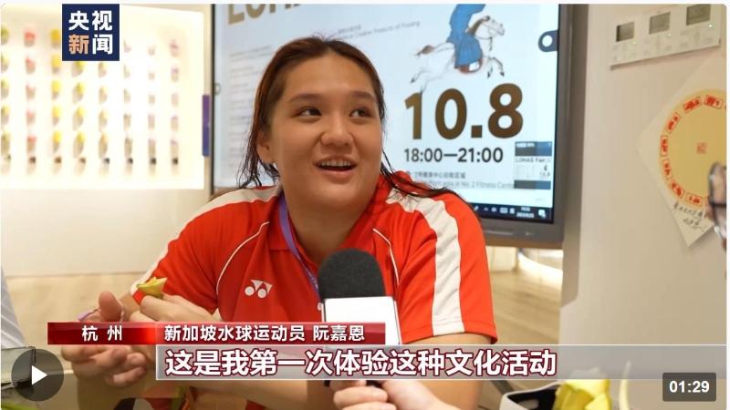 ورزشکاران میراث فرهنگی ناملموس را در دهکده بازی‌های آسیایی «هانگ‌جو» تجربه می‌کنندا
