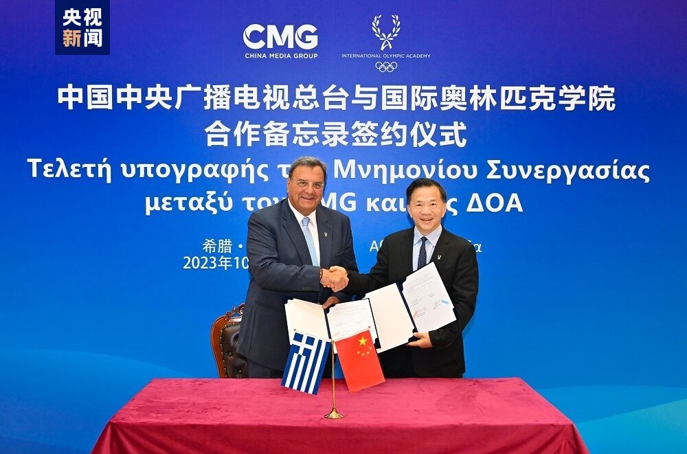 चाइना मिडिया ग्रुपद्वारा चीन-ग्रीस सभ्यता पारस्परिक शिक्षा केन्द्र र अन्तर्राष्ट्रिय ओलम्पिक एकेडेमीसँग सहयोग सम्झौतामा हस्ताक्षर