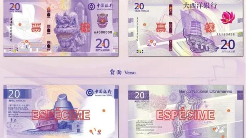 マカオ 20パタカ 500パタカ 紙幣セット Yahoo!オークション -「パタカ」(紙幣) (貨幣)の落札相場・落札価格