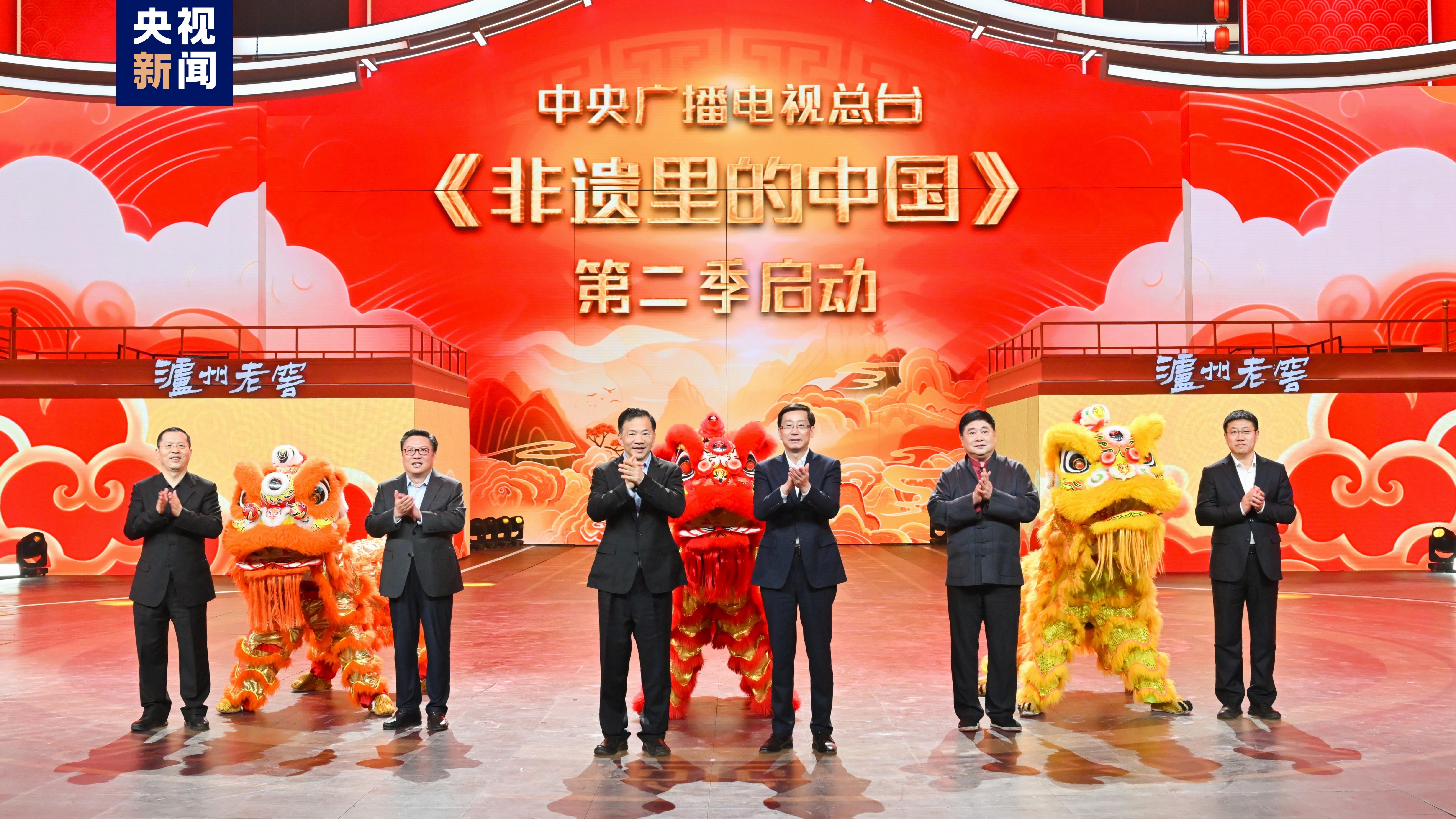 برگزاری جشنواره سالانه و آغاز فصل دوم برنامه «چین در میراث‌ فرهنگی ناملموس» در شانگهایا