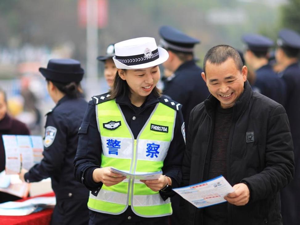 Aktivti Menyambut Pesta Polis Rakyat China Keempat
