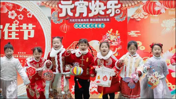 ชาวจีนจัดกิจกรรมหลากหลายฉลองเทศกาลหยวนเซียว