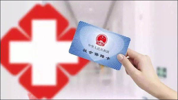 สัดส่วนผู้เข้าร่วมระบบประกันการรักษาพยาบาลของจีนอยู่ที่ 95%