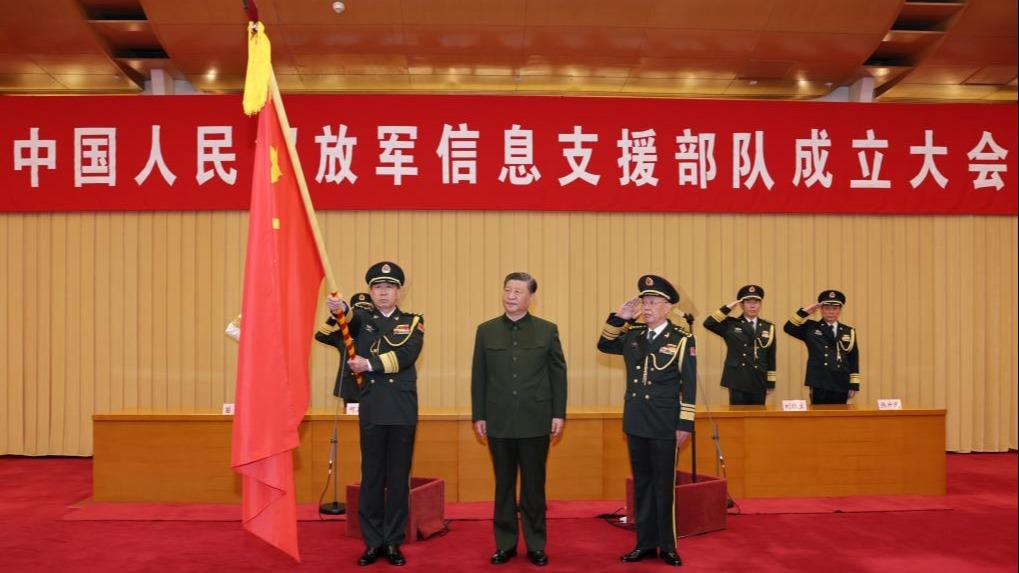 شي يمنح علما لقوة دعم معلوماتي تابعة لجيش التحرير الشعبي الصيني