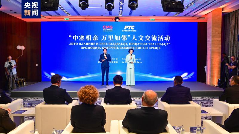 برگزاری رویداد تبادلات فرهنگی چین-صربستان در بلگرادا