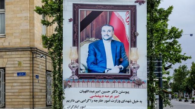 پنجشنبه؛ برگزاری مراسم وداع با پیکر وزیر خارجه ایران در میدان مشقا