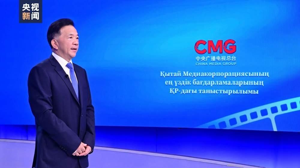 نمایش برنامه های رادیو و تلویزیون مرکزی چین در قزاقستان / تلاشی مشترک برای نشان دادن فرهنگ‌ها و تاریخ از هر دو سوا