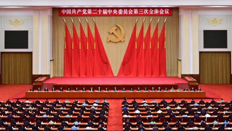 تصمیم کمیته مرکزی حزب کمونیست چین درباره تعمیق بیشتر اصلاحات و ترویج مدرنیزاسیون به سبک چینی