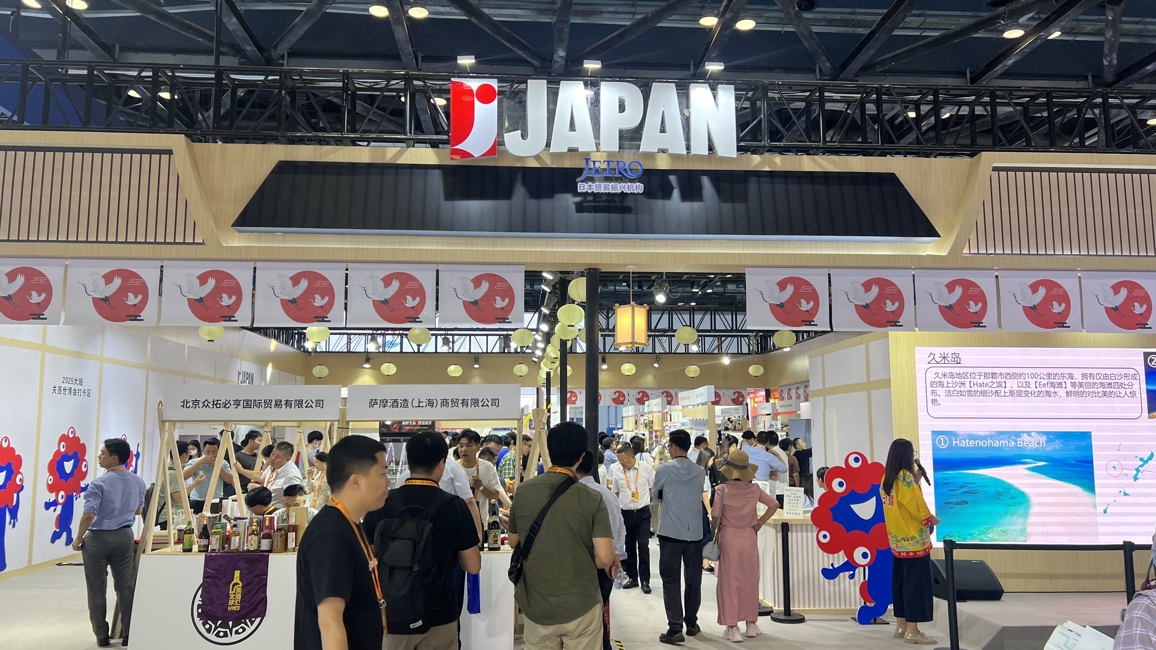中古】 西独への企業進出のための基本事項 改訂版/日本貿易振興