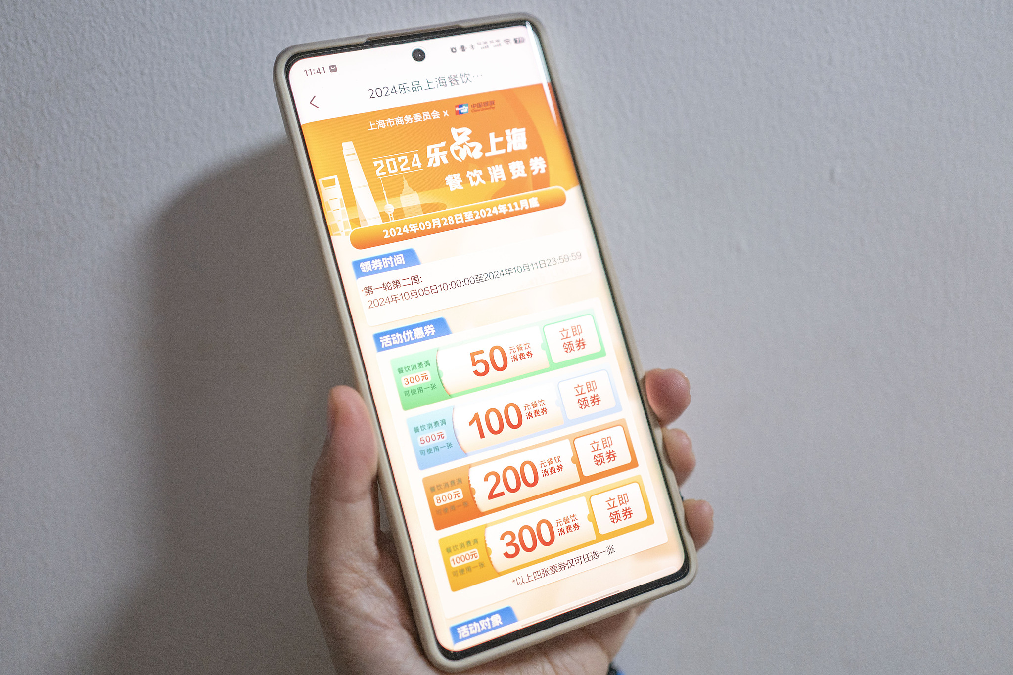 1000円クーポン推奨 食糧補充 Foil4枚日本語 pyon_otoku ←外食お得情報発信中✨ 今週のセブン 「買うと