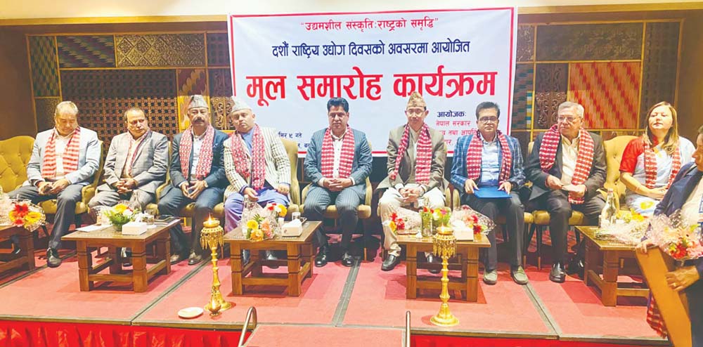 नेपालमा लगानीको वातावरण सिर्जना गर्न नीतिगत सुधार गरिने
