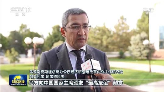 Az üzbég elnöki hivatal gazdaságkutatási és reformközpontjának kutatója
