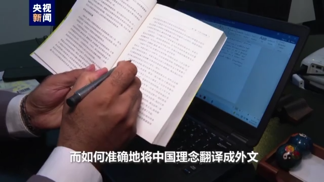 He Fei se documentează pentru traducerea unei cărți pe tema Chinei de azi.