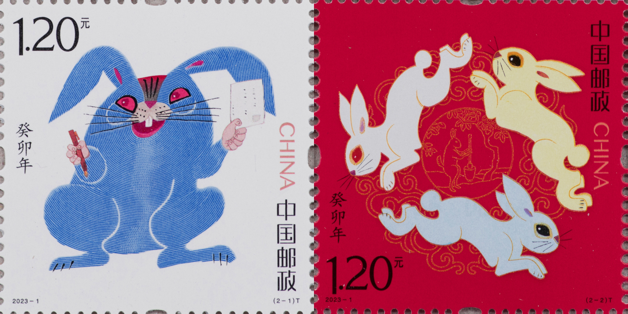 干支切手 中国 1980-1991 12枚セット 中国人民郵政 8分-20分-