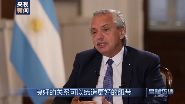 Presidente argentino dice que es estratégico tener buenas relaciones con China