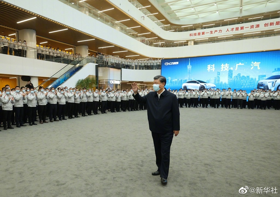 Foto nga Xinhua