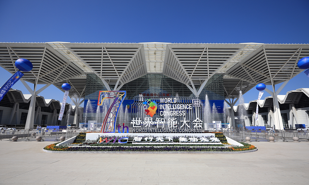 Cel de-al 7-lea Congres Mondial de Inteligență a avut loc la Centrul Național de Expoziție din Tianjin.