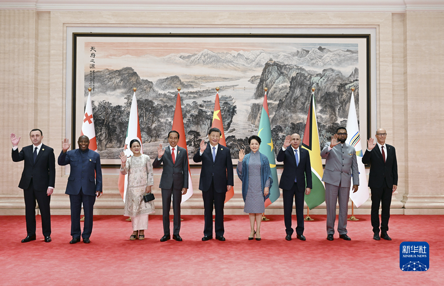 Xinhua