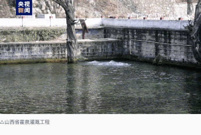 ucrarea de irigații de la izvorul Huoquan din provincia Shanxi