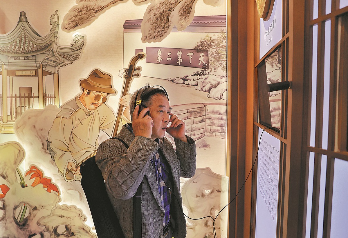 Ένας επισκέπτης ακούει τη μουσική του Ah Bing ενώ περιηγείται στην πρώην κατοικία του πιο διάσημου δασκάλου ερχού στην Κίνα στις 9 Δεκεμβρίου. Το Ερχού είναι ένα κινέζικο μουσικό όργανο με δύο χορδές. JIANG DONG/CHINA DAILY
