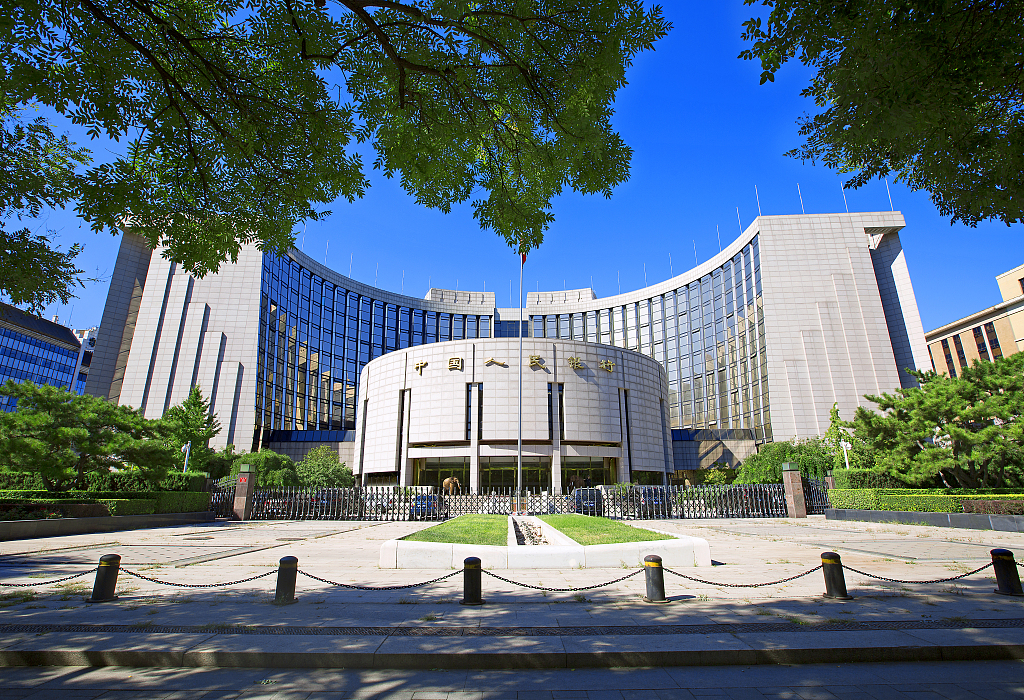 Banka Qendrore e Kinës(Foto:VCG)