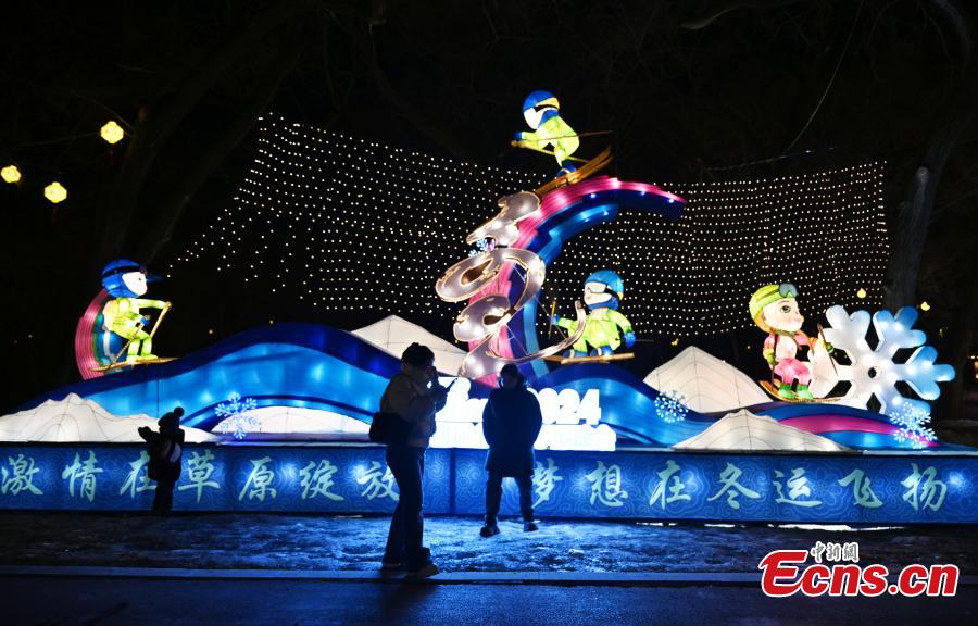 Φανάρια με θέμα τους 14ους Εθνικούς Χειμερινούς Αγώνες φωτίζονται στην πόλη Ζαλαντούν που φιλοξενεί τους αγώνες, στην αυτόνομη περιφέρεια της Εσωτερικής Μογγολίας της βόρειας Κίνας, 25 Φεβρουαρίου 2024. (Φωτογραφία: China News Service/Liu Huawen)