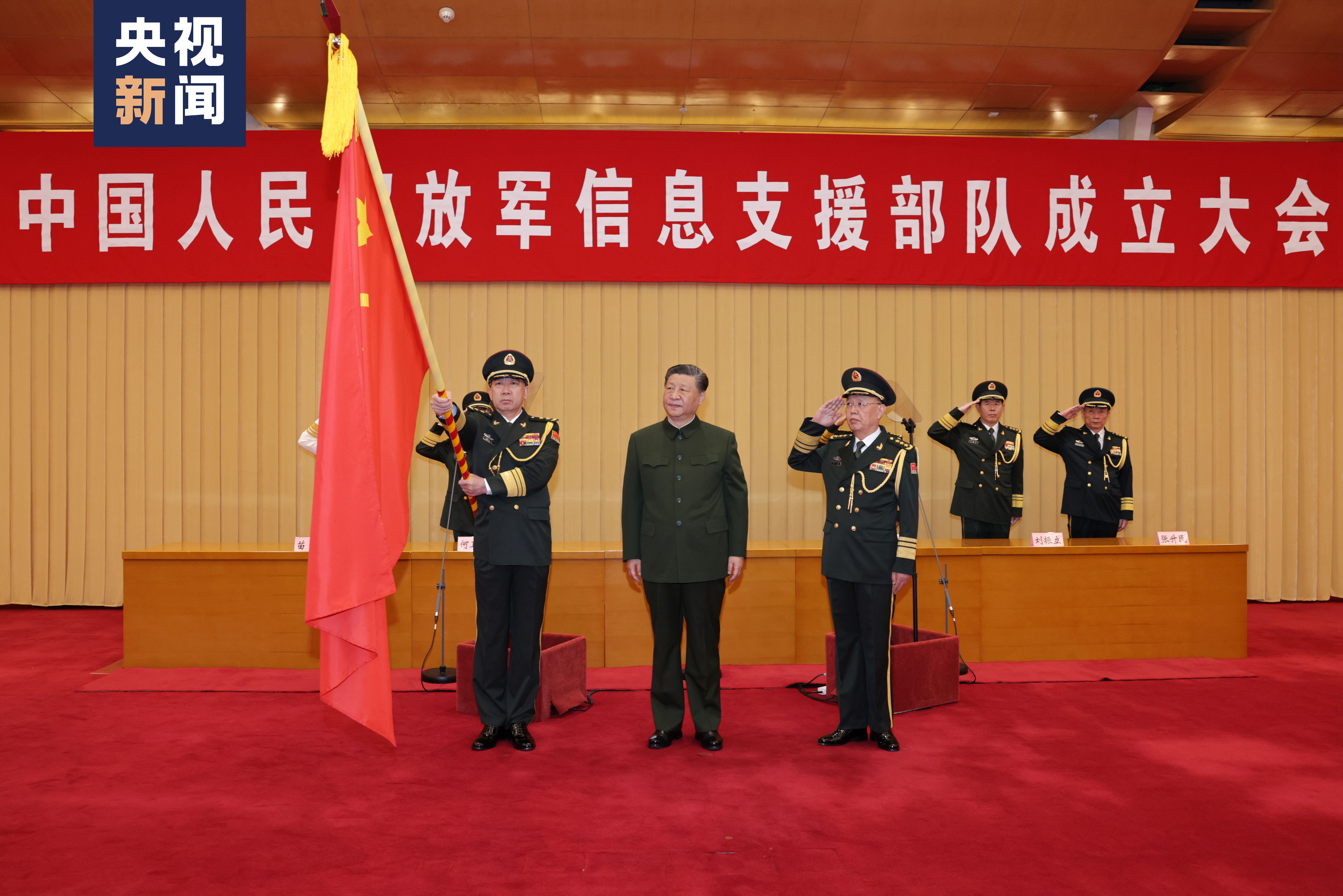 Ο Κινέζος πρόεδρος Σι Τζινπίνγκ, επίσης γενικός γραμματέας της Κεντρικής Επιτροπής του ΚΚΚ και πρόεδρος της Κεντρικής Στρατιωτικής Επιτροπής, παρουσιάζει μια σημαία στη Δύναμη Υποστήριξης Πληροφοριών PLA στο Πεκίνο, Κίνα, 19 Απριλίου 2024. (φωτογραφία/CMG)
