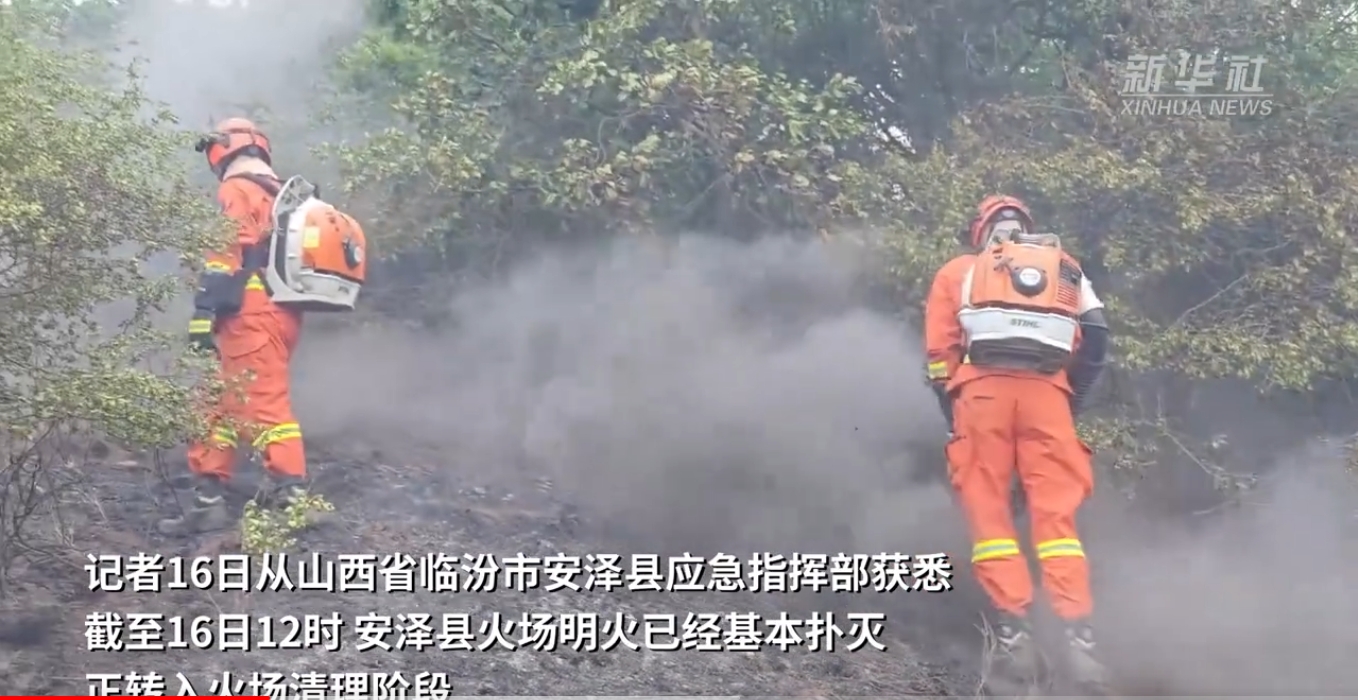 Xinhua
