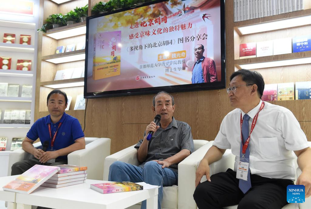 Xinhua
