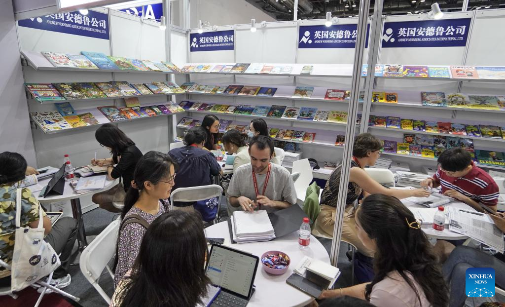 Xinhua