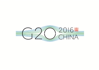 [경제상식] G7시대는 가고 G20 시대가 왔다