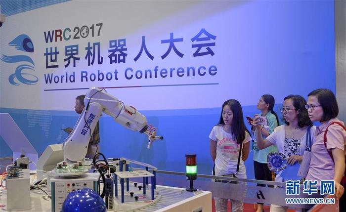 사진으로 보는 2017세계로봇대회