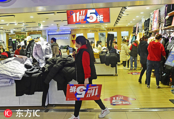 "광군절" 쇼핑데이 온라인 매출 신기록 돌파
