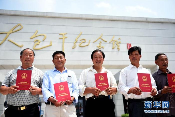 개혁의 상징으로부터 본 중국의 개혁개방 40년