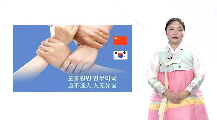 강소지역 한국어말하기 예선 2등수상자-영성사범대학교 학생 탕혜정
