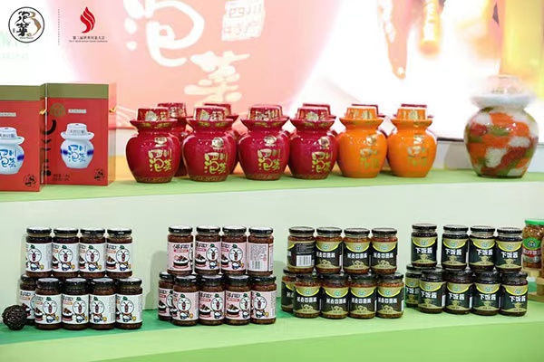 제12회 중국 김치 식품 국제박람회 및 제3회 세계 쓰촨요리 대회 개막